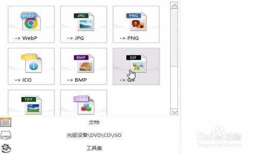 格式工廠v4.7.0高級破解版 便捷下載與手機軟件設計解析